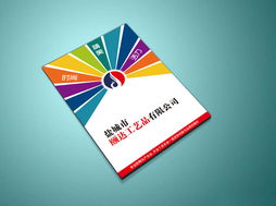 頤達(dá)公司產(chǎn)品5頁(yè)a4宣傳冊(cè)設(shè)計(jì)